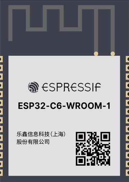 ESP32-C6-WROOM-1-N4