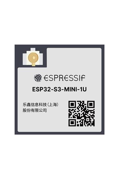 ESP32-S3-MINI-1U-N8