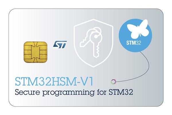 STM32HSM-V1AE